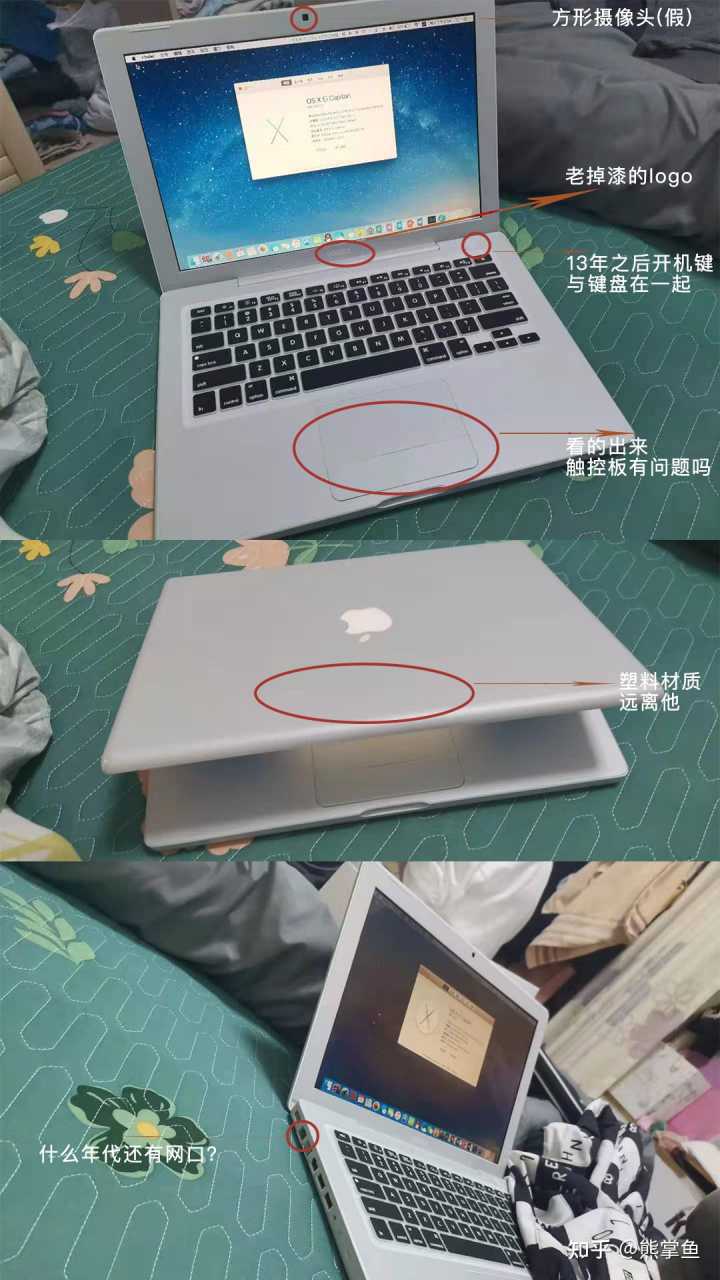 购买二手 macBook 时如何检查机器？