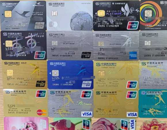 中国银行白金信用卡以卡办卡_信用卡以卡办卡_办理信用卡软件下载