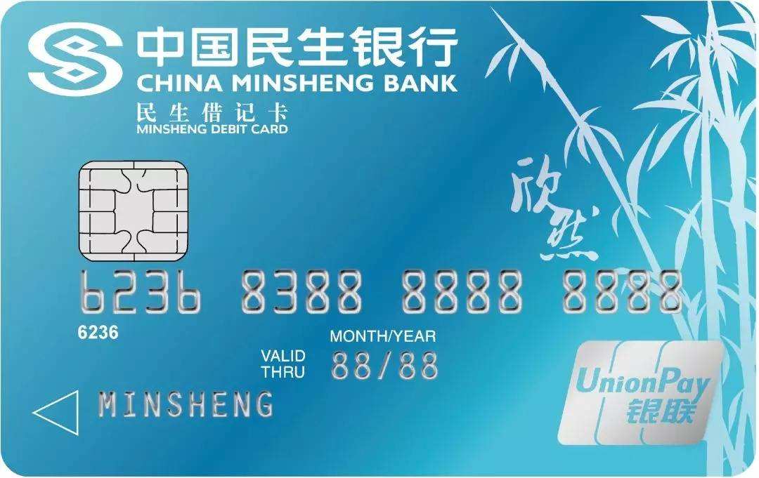 中国银行白金信用卡以卡办卡_信用卡以卡办卡_办理信用卡软件下载
