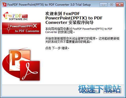 FoxPDF PPTX to PDF Converter下载 3.0 多语言版