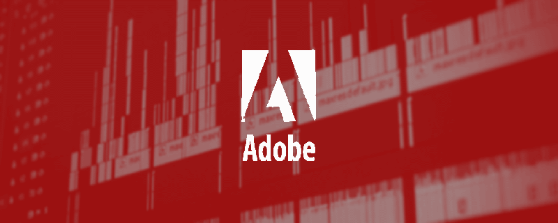 adobe软件永久使用要多少钱 PHP中文网
