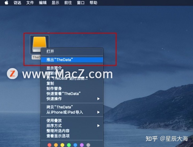 损坏word文档修复 mac_mac损坏软件怎么删_mac所有应用程序损坏