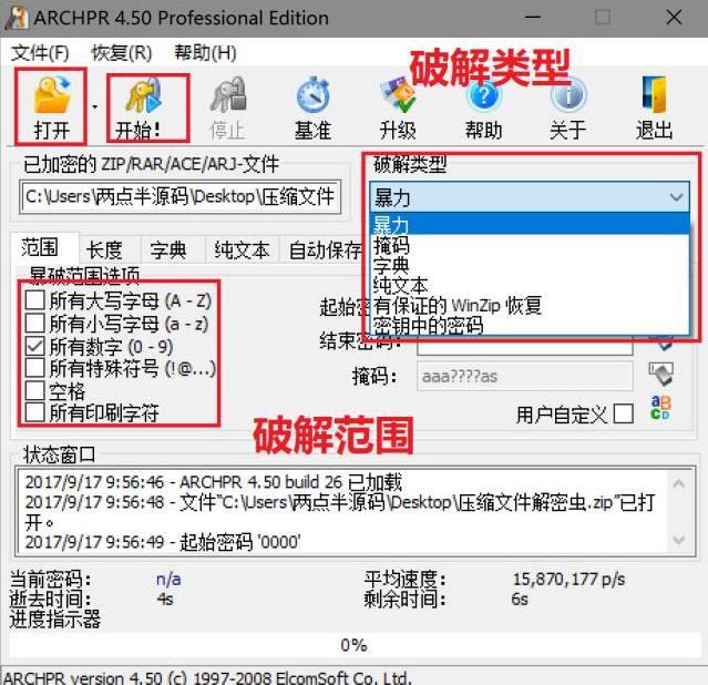 破解mac地址绑定的软件_dw软件下载破解版mac_dw软件官方中文版下载