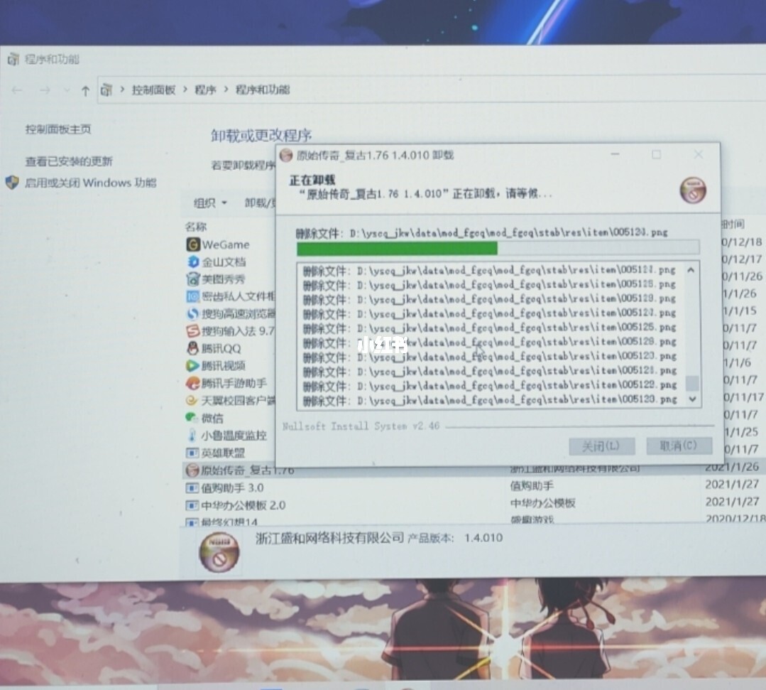 mac计算机系统清理软件|清理我的mac 3.0.0.0 中文