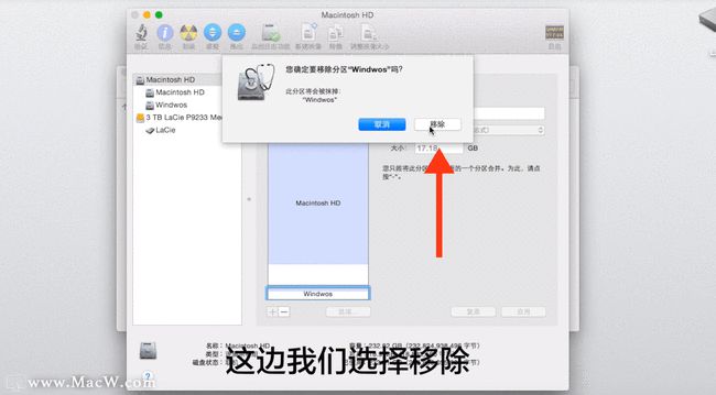 Applemac如何彻底删除文件