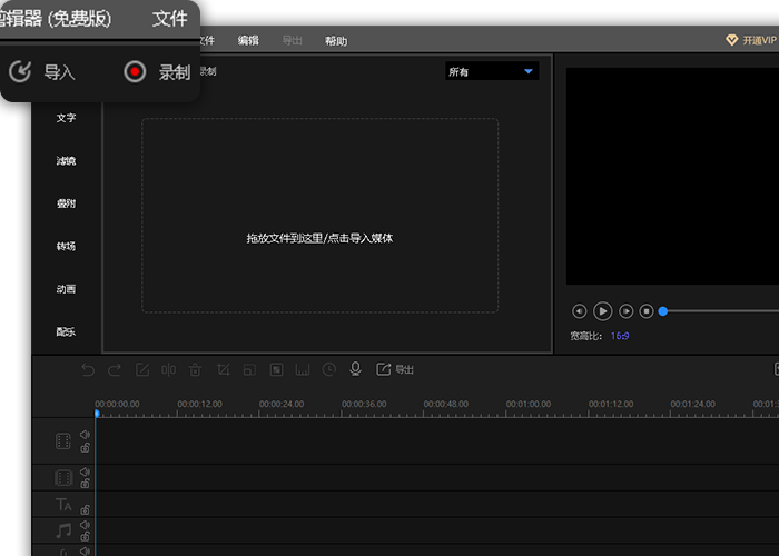 剪辑电影片段上传抖音_抖音怎么剪辑视频长短_mac用的抖音剪辑软件