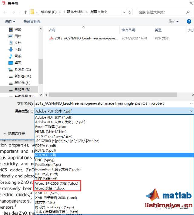 [软件资源] Adob​​e Acrobat Lite 无安装版本 - 带有 软件下载 地址