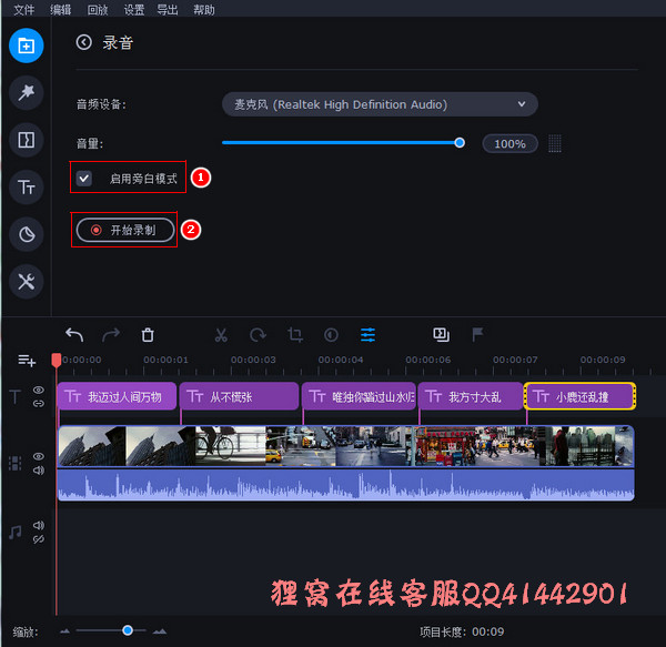 抖音拍的视频怎么剪辑_mac用的抖音剪辑软件_抖音怎么剪辑视频长短
