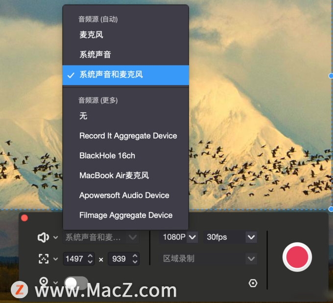 苹果Mac好用的录屏软件：Filmage Screen_Filmage Screen_03