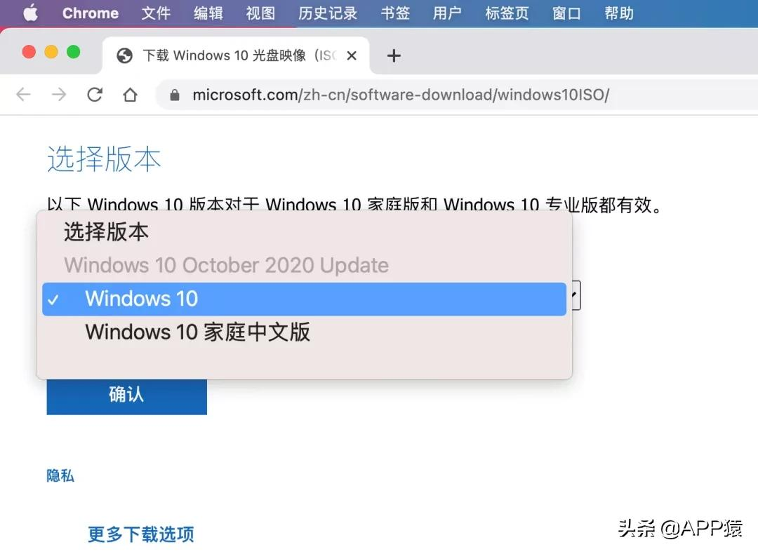 帮你避坑！下载微软原版Windows系统的正确方式