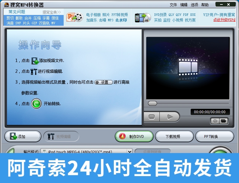 cd抓轨软件中文版下载_cd驱动器可以下载软件吗_软件多开器官方下载