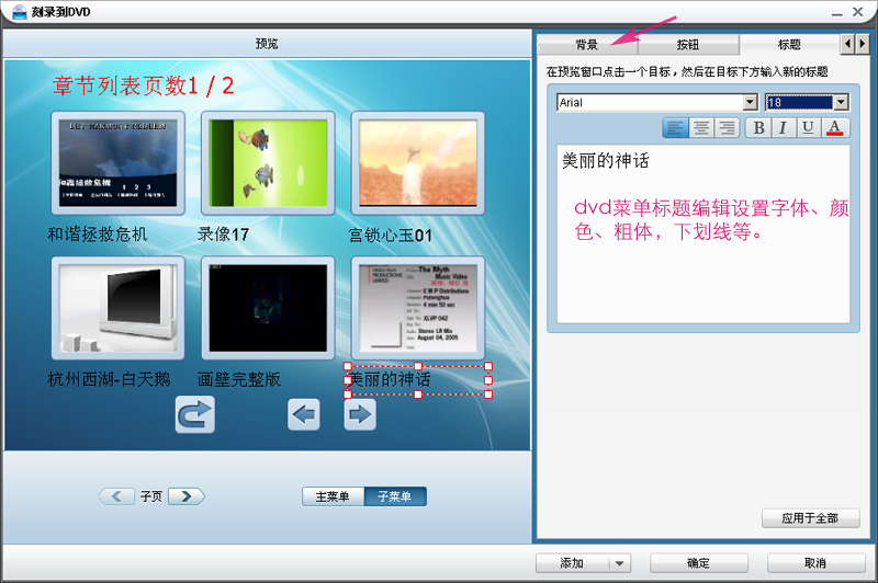 软件多开器官方下载_cd抓轨软件中文版下载_cd驱动器可以下载软件吗