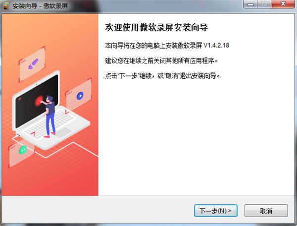 Aosoft Screen Recorder for mac破解版 v2020最新版