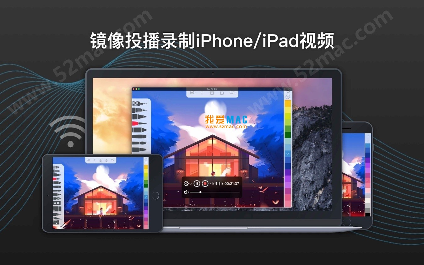 Record It for Mac v1.5.3 录屏屏幕录制软件 中文破解版下载
