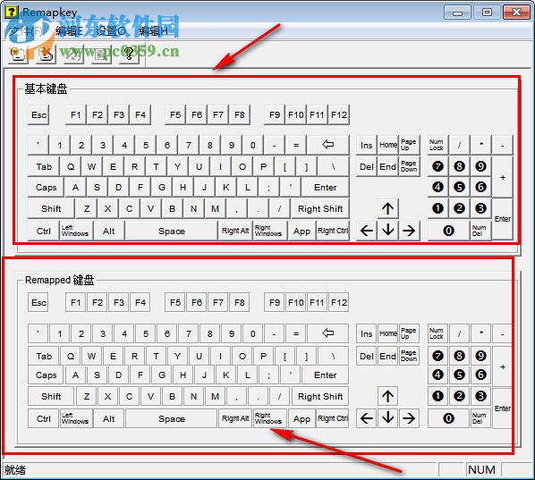 Ramapkey键盘按键修改精灵 1.0 免费版