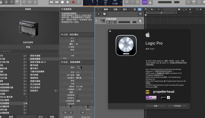 专业强大的音乐制作 软件 Apple Logic Pro X for mac v1