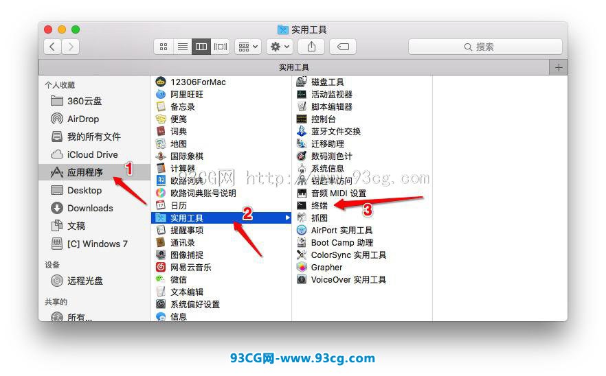 macOS Sierra 10.12 显示允许任何来源 – 解决身份不明的开发者程序安装