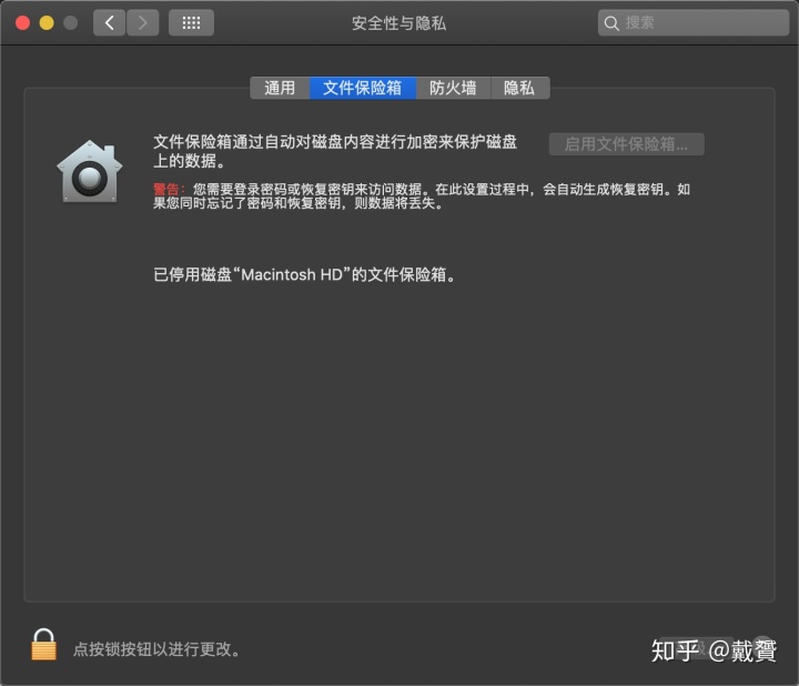 mac软件打开没反应_mac电脑打开身份不明的软件_mac air打开图片的软件