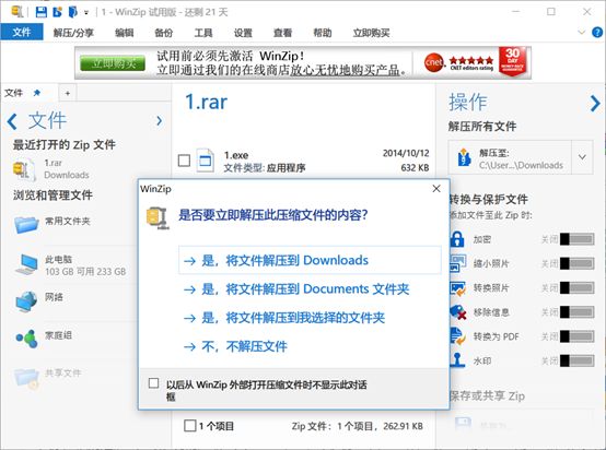 mac打开rar文件的软件_mac版rar文件怎么打开_mac能打开rar文件