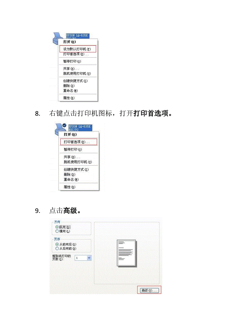 adobe acrobat 9.1文件缩略图_adobe的软件哪个是视频文件_adobe pdf 打印机生成pdf文件
