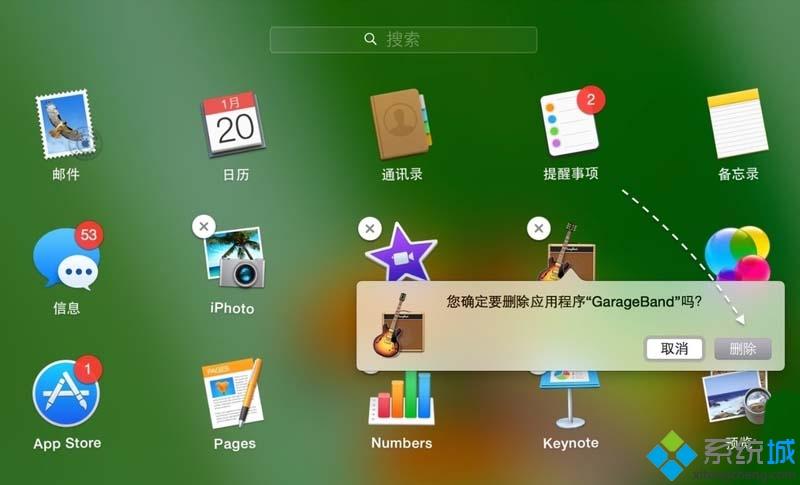 mac电脑怎么删除Launchpad应用图标