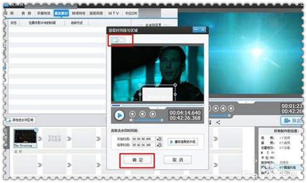 十大电脑视频剪辑软件排名视频剪辑软件哪个更好