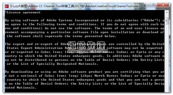 AdobeCreativeSuiteCleanerTool（Adobe 卸载 CleanerTool