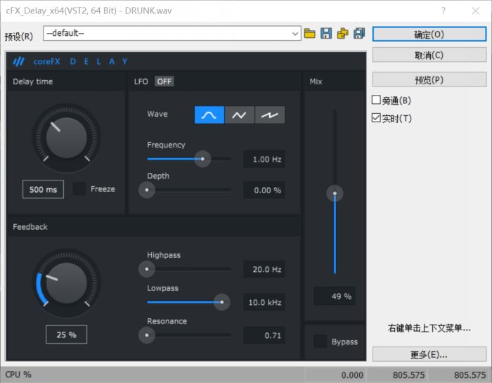Fruit Music Production软件fl studio 20 for mac v20.0.5