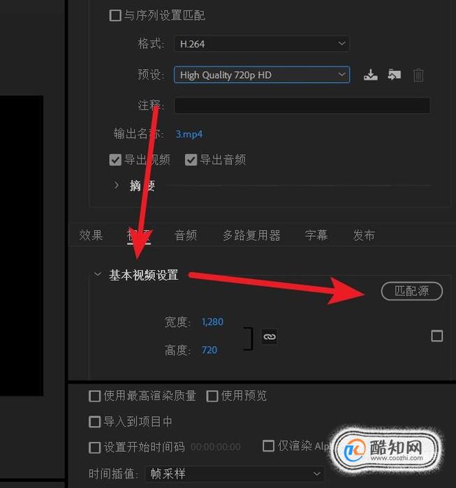 哪個(gè)錄屏軟件可以免費(fèi)導(dǎo)出視頻_adobe premiere cs4 導(dǎo)出_adobe視頻導(dǎo)出軟件