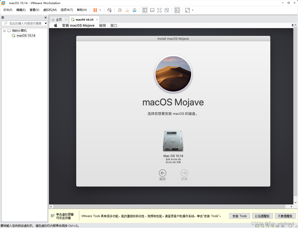 迈出第一步 - 在 Windows 上安装 mac 操作系统