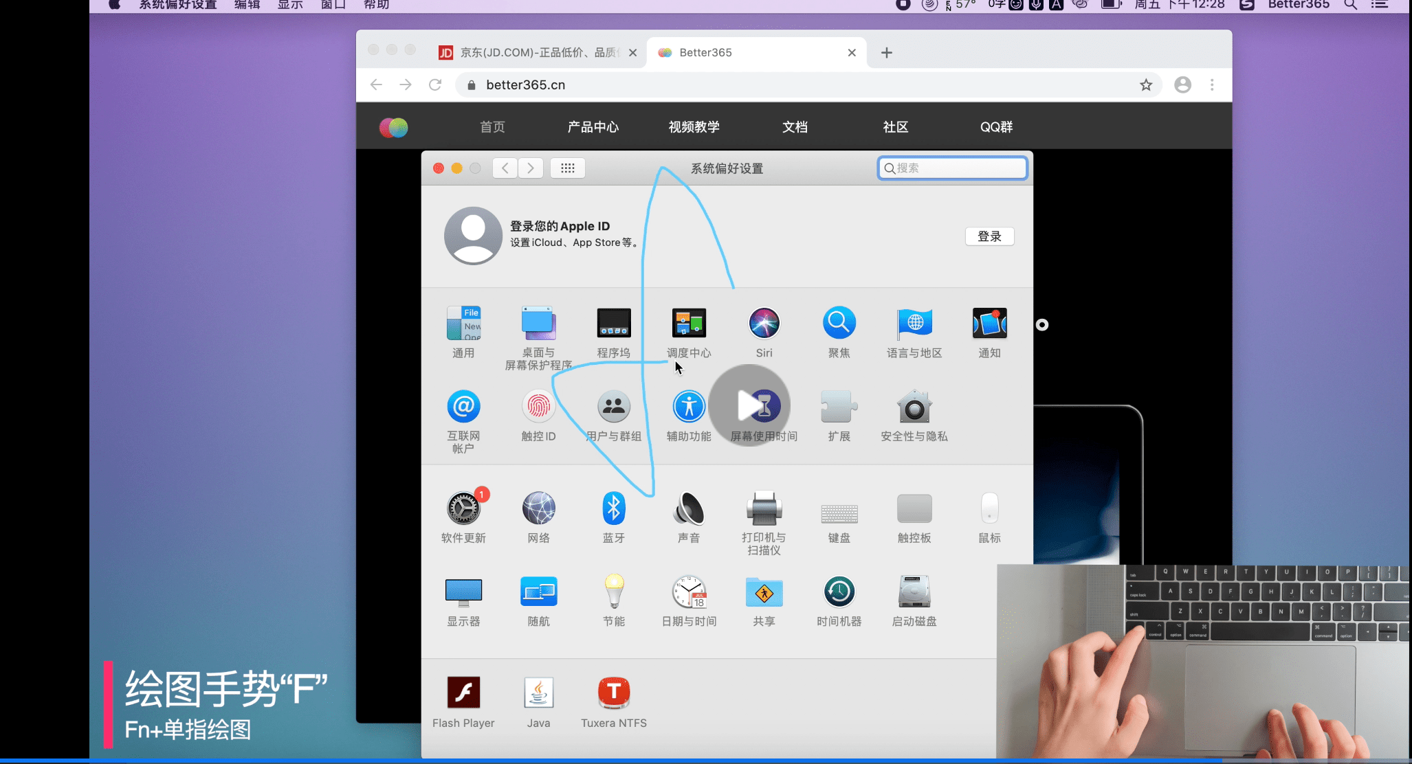mac作图软件快捷键