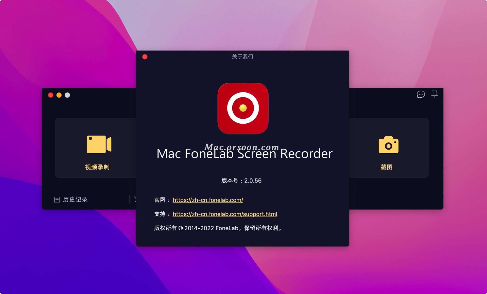 mac mac 的 FoneLab 屏幕录像机（屏幕录像机