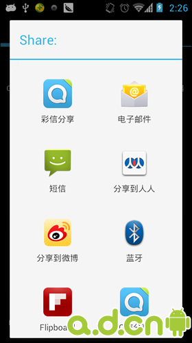 安卓软件中文版怎么下载_我的世界中文 安卓版下载_nba2k21安卓版下载手机版中文