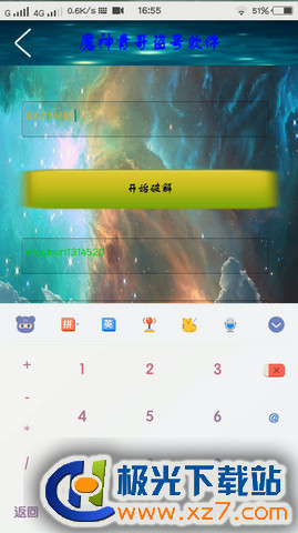 我的世界中文 安卓版下载_nba2k21安卓版下载手机版中文_安卓软件中文版怎么下载