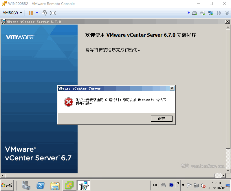 adobe软件安装错误16_三菱plc软件安装错误_adobe软件安装破解