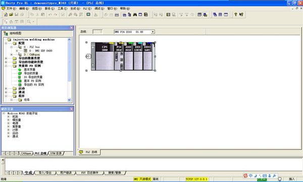 plc梯形图画图软件_免费画图软件哪个好_plc画图软件免费下载