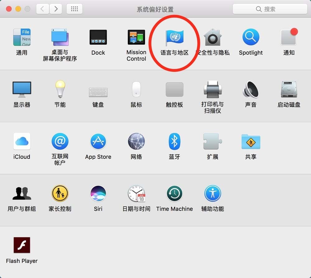 搜狗输入法mac版下载安装