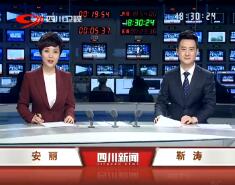 收看四川电视台下载什么软件_能收看韩国蜻蜓台软件_四川电视4台新闻现场