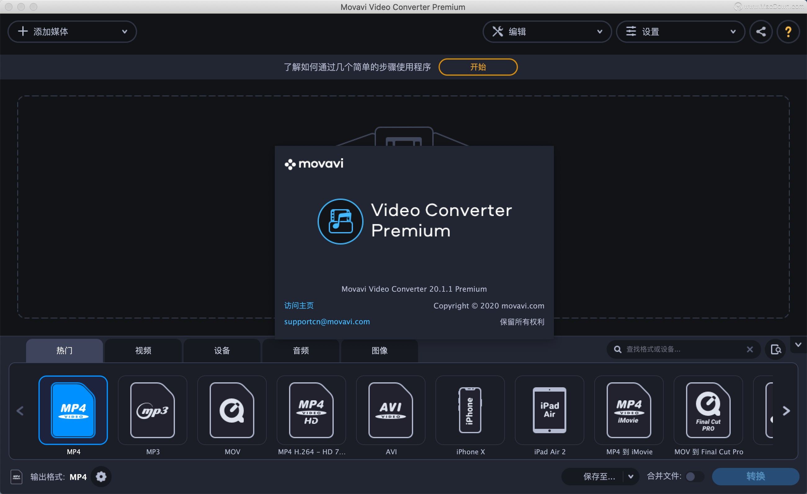 字幕编制软件mac Movavi Video Converter 20 Premium for Ma