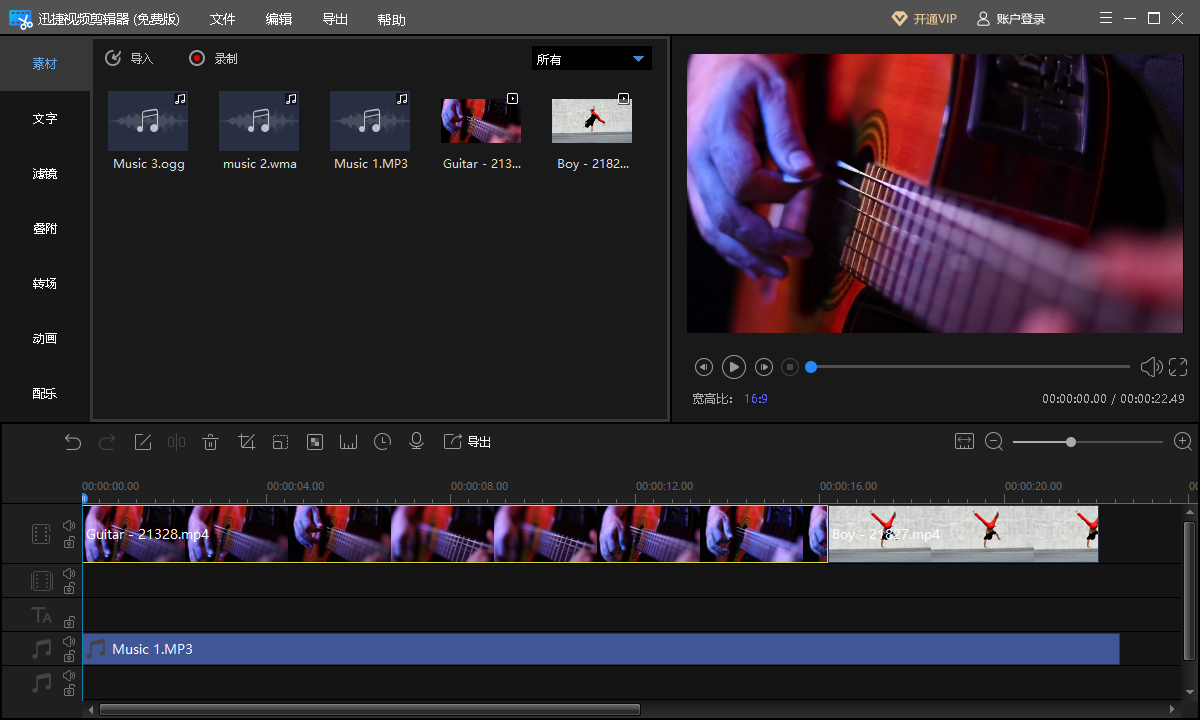 mac音频剪辑合并软件_mac录的视频怎么剪辑视频软件_mac 音乐剪辑合成软件