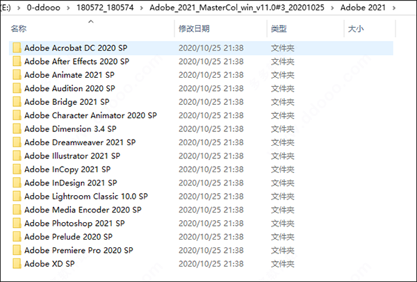 Adobe2021全家桶破解版v11.0全系列版