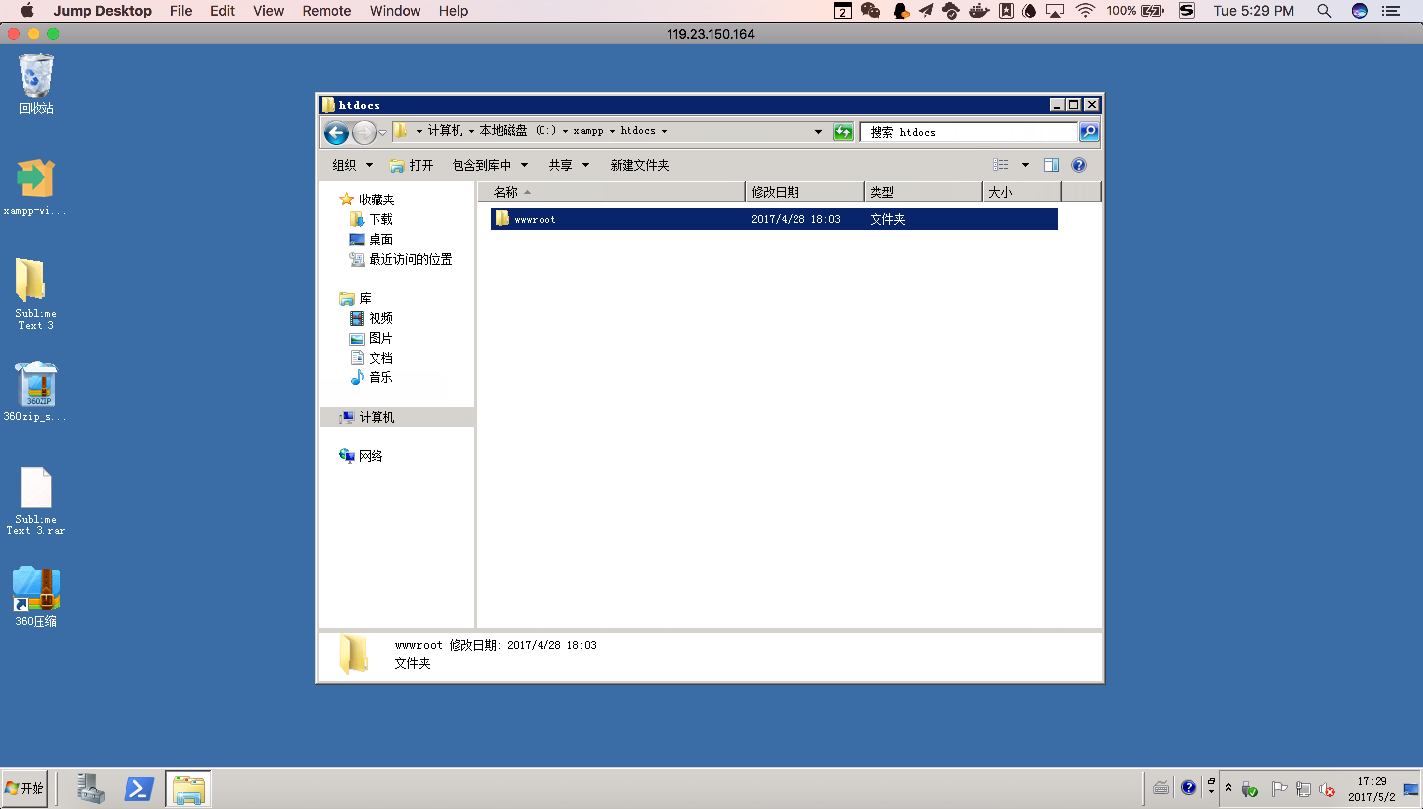 mac版屏幕共享软件_mac共享屏幕 wifi_两台mac之间共享屏幕