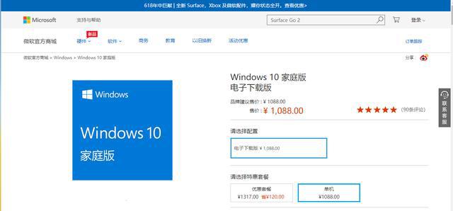 盗版软件中国猖獗，微软/Adobe忍无可忍
