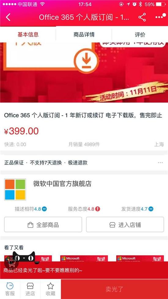 盗版软件中国肆虐，微软/Adobe不能承受之痛