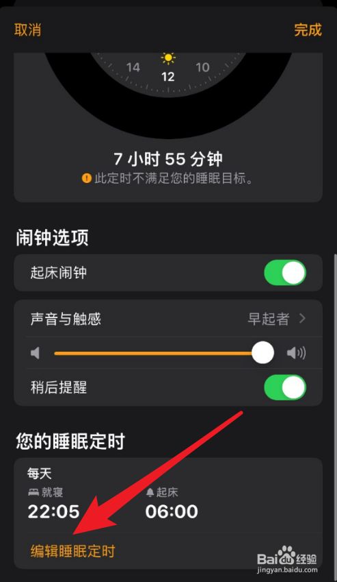 打開睡眠功能的命令_mac睡眠模式打開會彈軟件嗎_mac打開磁盤工具的debug調(diào)試模式