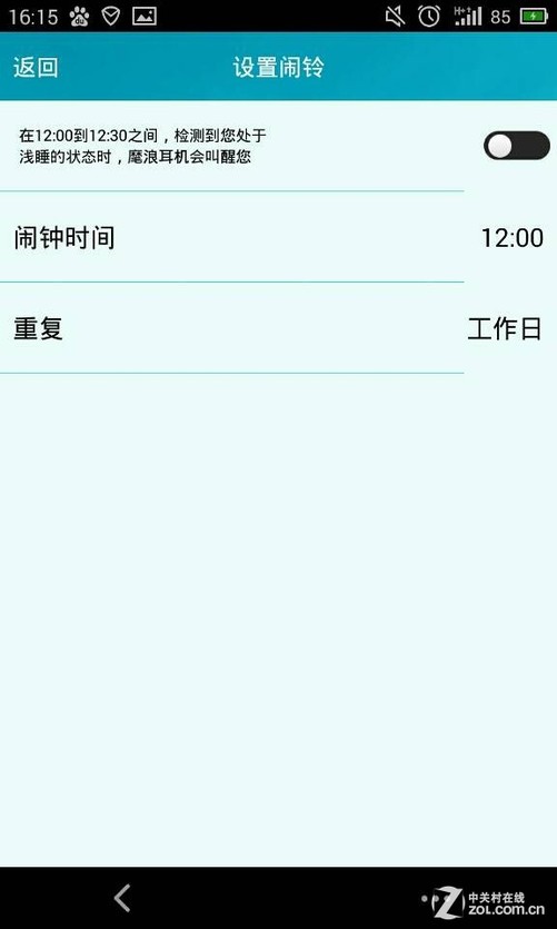 打開睡眠功能的命令_mac睡眠模式打開會彈軟件嗎_mac打開磁盤工具的debug調(diào)試模式