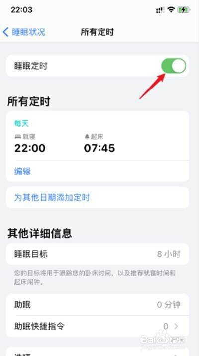 mac睡眠模式打開會(huì)彈軟件嗎_打開睡眠功能的命令_mac打開磁盤工具的debug調(diào)試模式