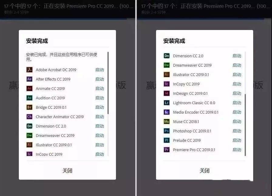 都2020了，我为什么推荐你Adobe CC 2019全家桶