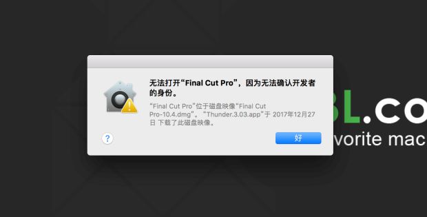 Mac应用程序无法打开或文件损坏的处理方法
