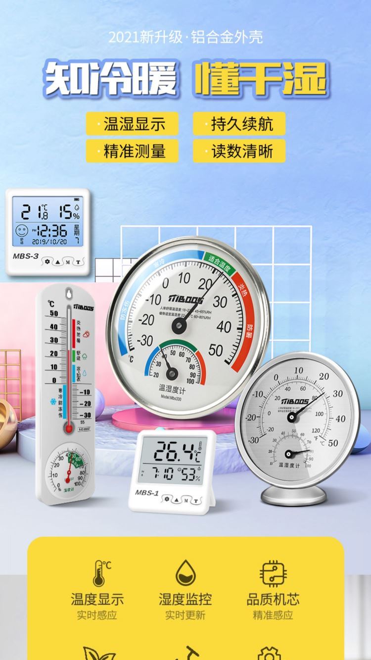 为什么测量小孩的体温时高时低?_下载土地测量面积软件_下载体温测量软件